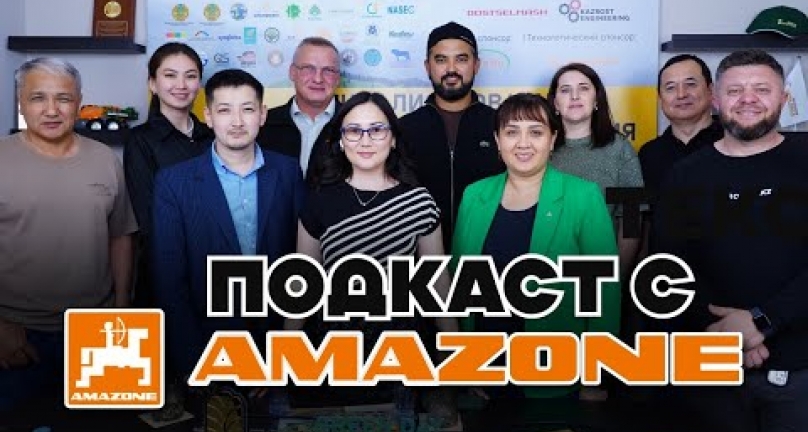 Embedded thumbnail for Инновационные решения для растениеводства в Казахстане от компании AMAZONE