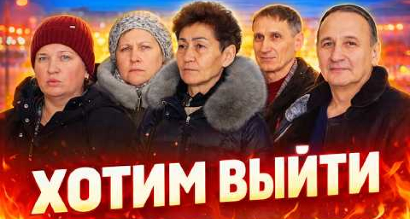 Embedded thumbnail for  Баймырза, район Биржан сал - люди хотят быть уверены, что их паи работают