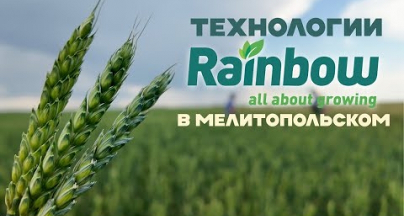 Embedded thumbnail for Как работают технологии защиты и питания растений  