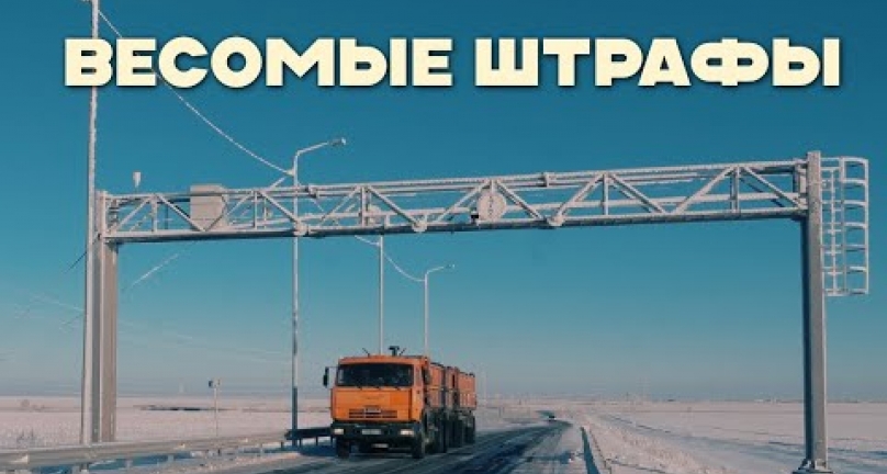 Embedded thumbnail for Новая система штрафов може отставить фермеров Казахстана &amp;quot;без штанов&amp;quot;