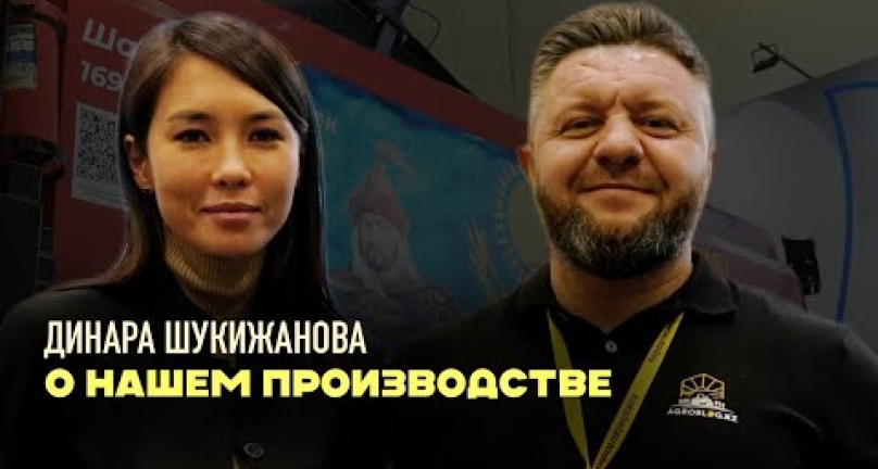 Embedded thumbnail for Динара Шукижанова: - Если покупать технику, то покупайте её в этом году!